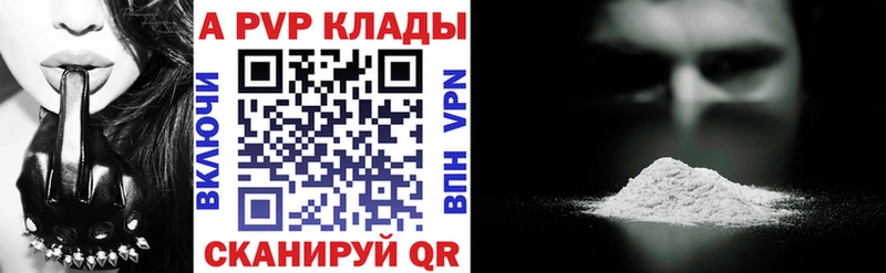 Где купить наркотики Темников КОКАИН  Мефедрон  ГАШ  A-PVP  Каннабис 