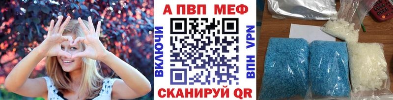 гидра ССЫЛКА  закладки  Темников  Alpha PVP кристаллы 