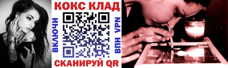 Кокаин Колумбийский сколько стоит Темников