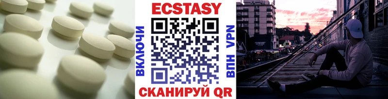 ЭКСТАЗИ ешки Темников