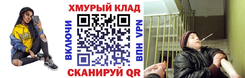OMG зеркало  где продают   Темников  ГЕРОИН герыч 