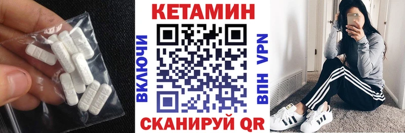 КЕТАМИН ketamine  мега вход  Темников 