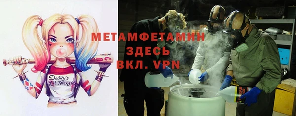 метадон Абдулино