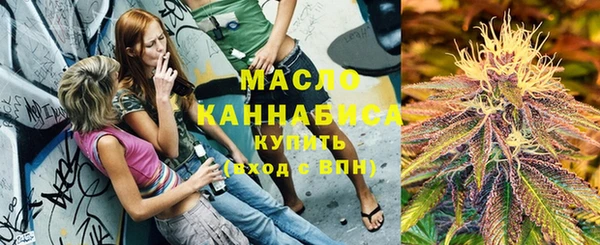 альфа пвп VHQ Абинск
