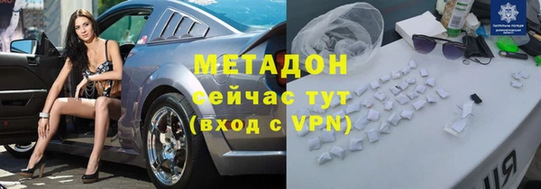 метадон Абдулино