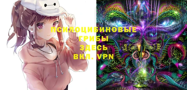 альфа пвп VHQ Абинск