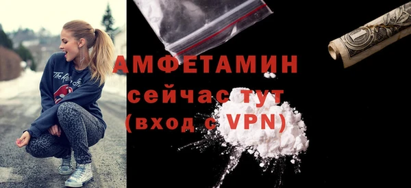 стаф Абаза