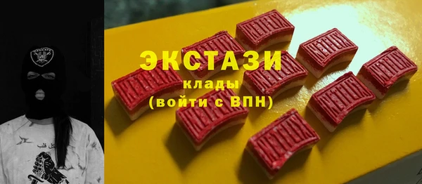 метадон Абдулино