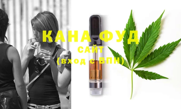 каннабис Осташков