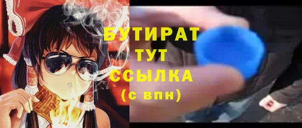 кристаллы Алексеевка