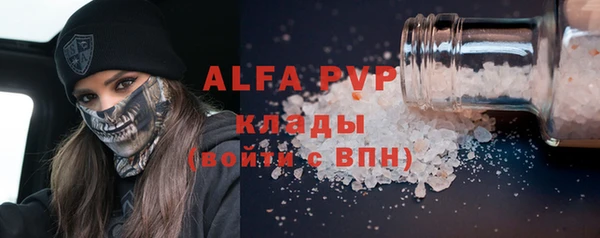 соль курить ск Осинники
