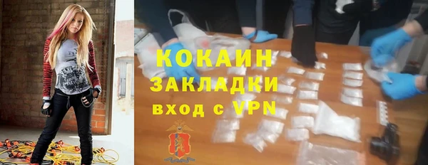 метадон Абдулино