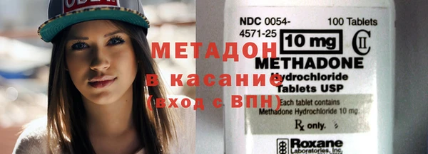 стаф Абаза