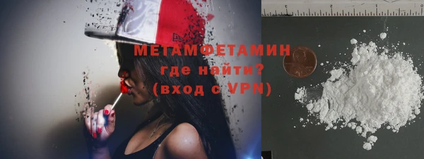 метадон Абдулино