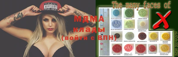 стаф Абаза