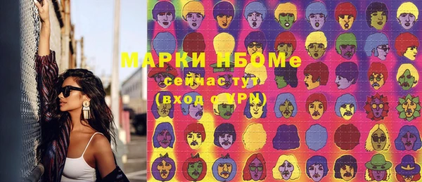 метадон Абдулино