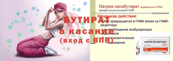 стаф Абаза
