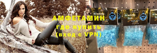 метадон Абдулино