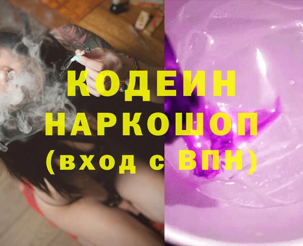 стаф Абаза