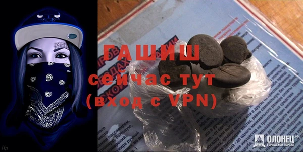 метадон Абдулино