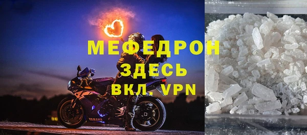 альфа пвп VHQ Абинск