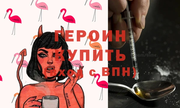 метадон Абдулино