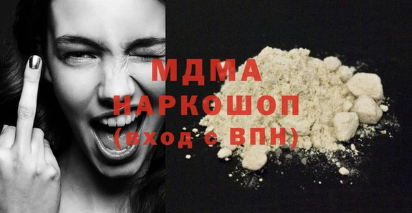 метадон Абдулино