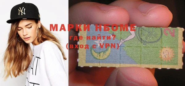 альфа пвп VHQ Абинск