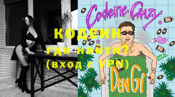 альфа пвп VHQ Абинск