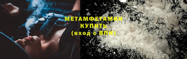 стаф Абаза