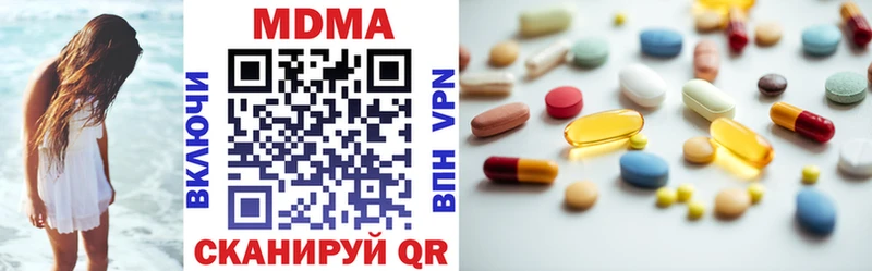 ОМГ ОМГ ТОР как найти закладки Темников MDMA кристаллы