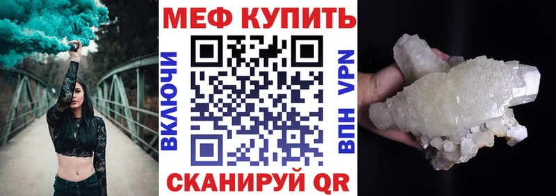 Меф VHQ blacksprut зеркало Темников