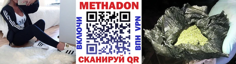 даркнет сайт  OMG ССЫЛКА  МЕТАДОН methadone  Темников 