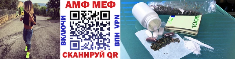 Метамфетамин витя  Темников 