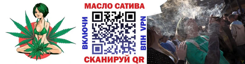ТГК гашишное масло  Темников 